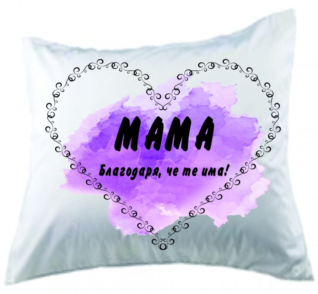 Възглавница - Мама