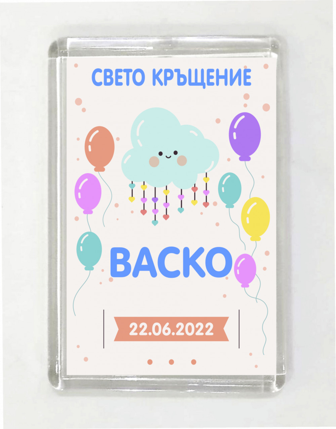 Магнит за кръщене № 33