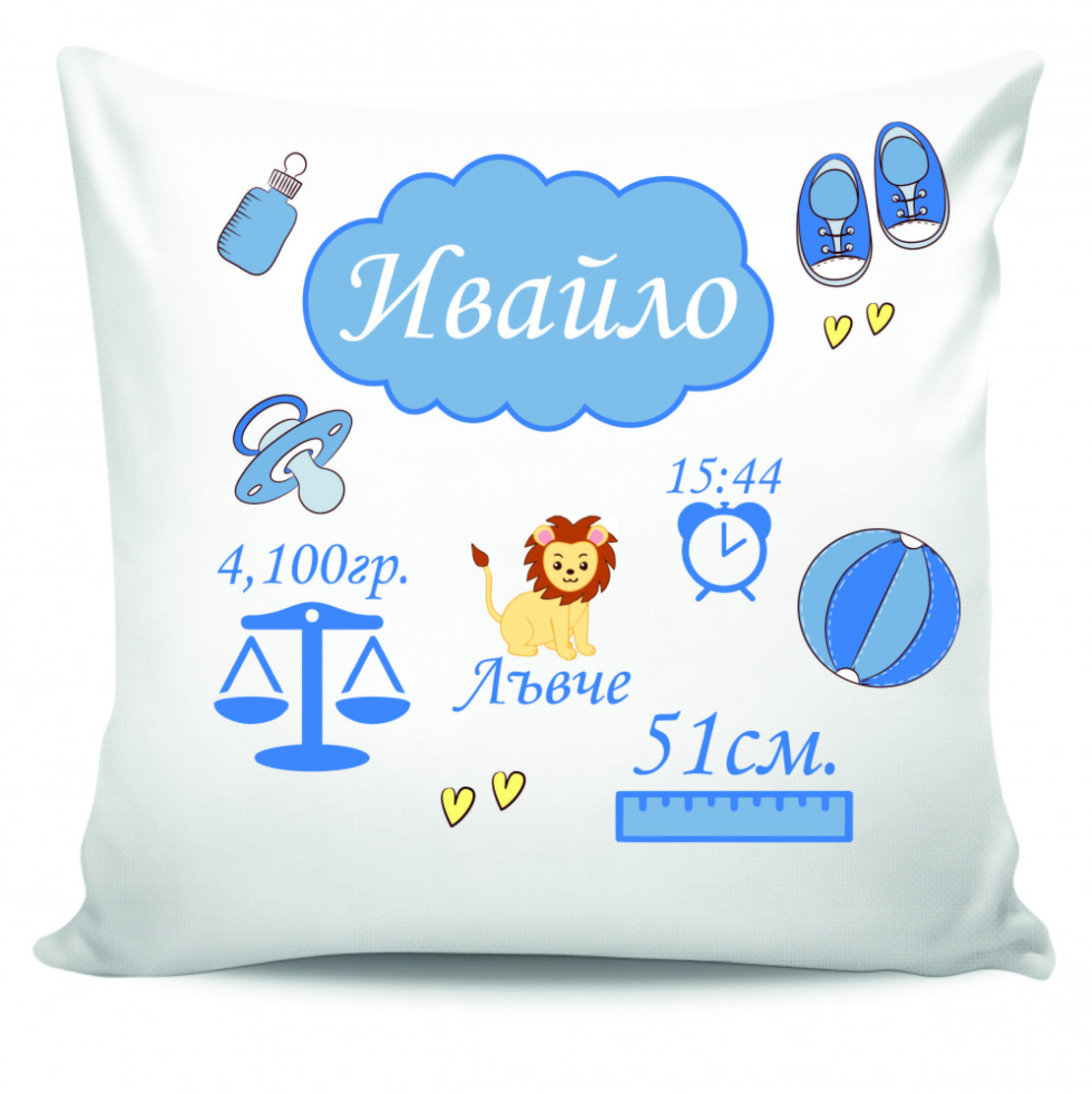 Възглавница за бебе - момче 1