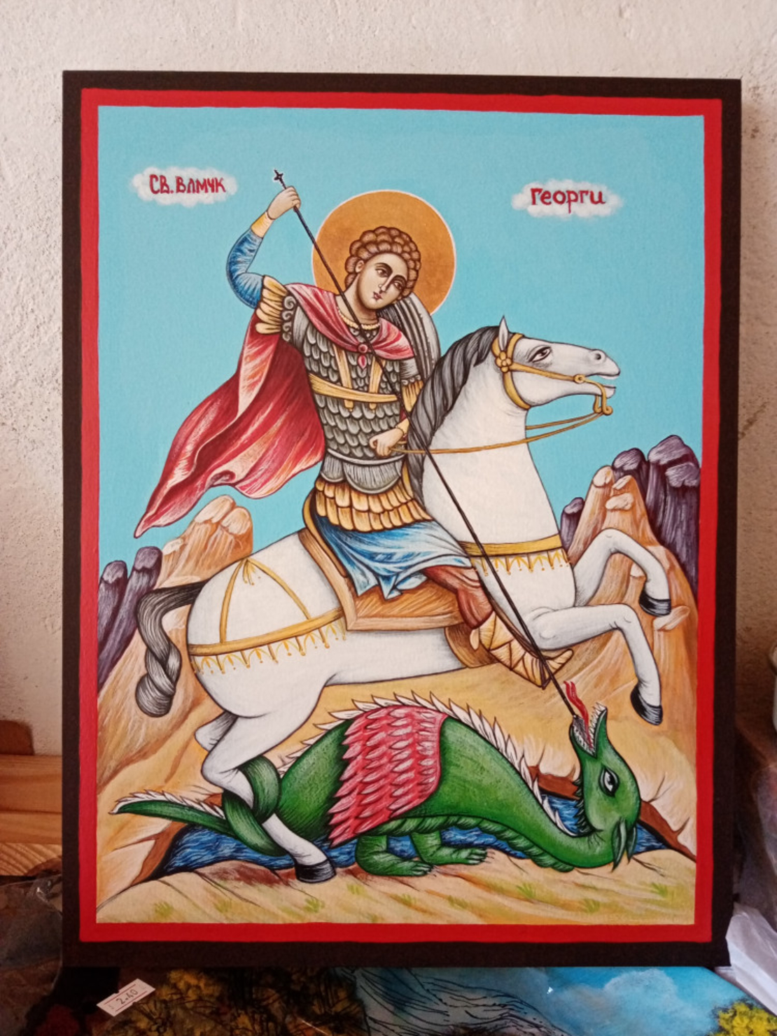 Ръчно рисувана икона - Свети Георги - 30х40см.