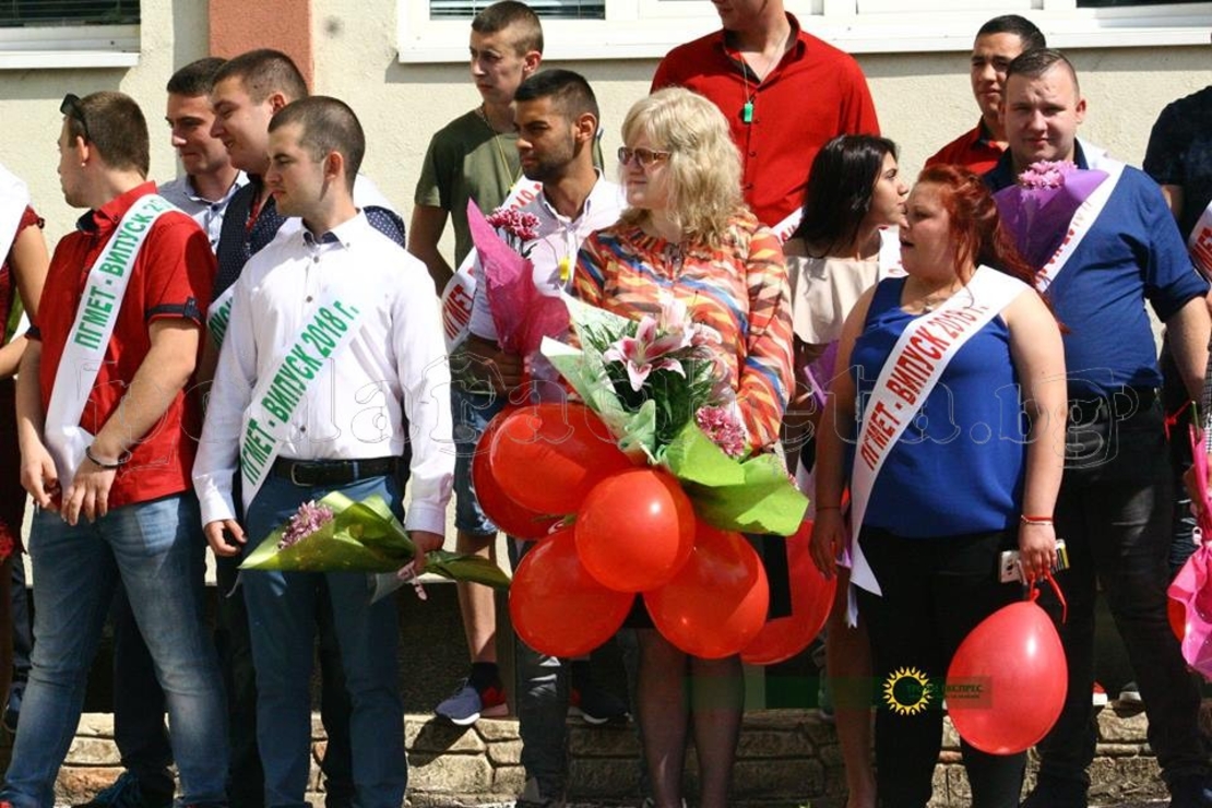 Лента за рожден ден