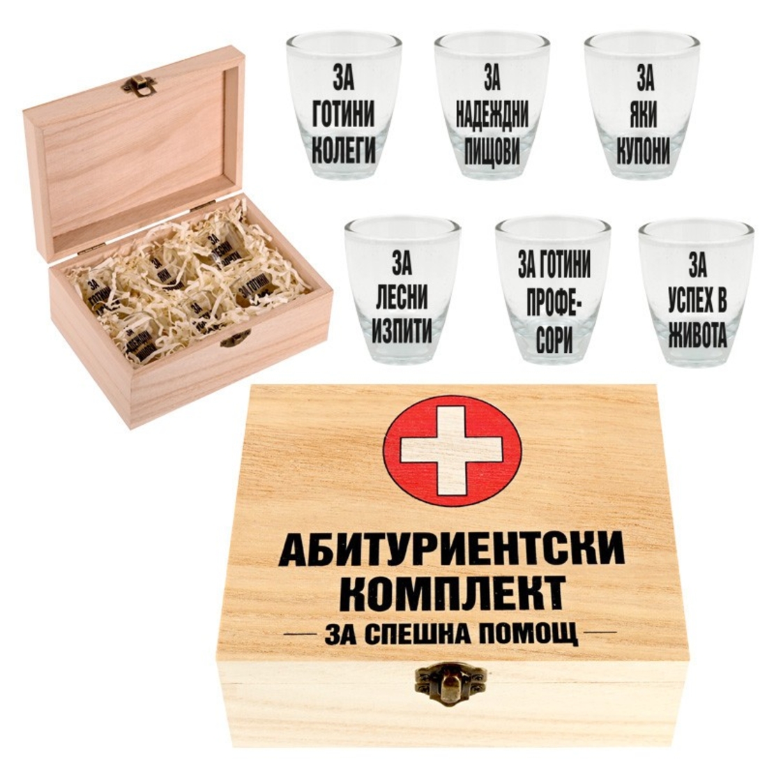 Дървена кутия с шотове - абитуриентски комплект
