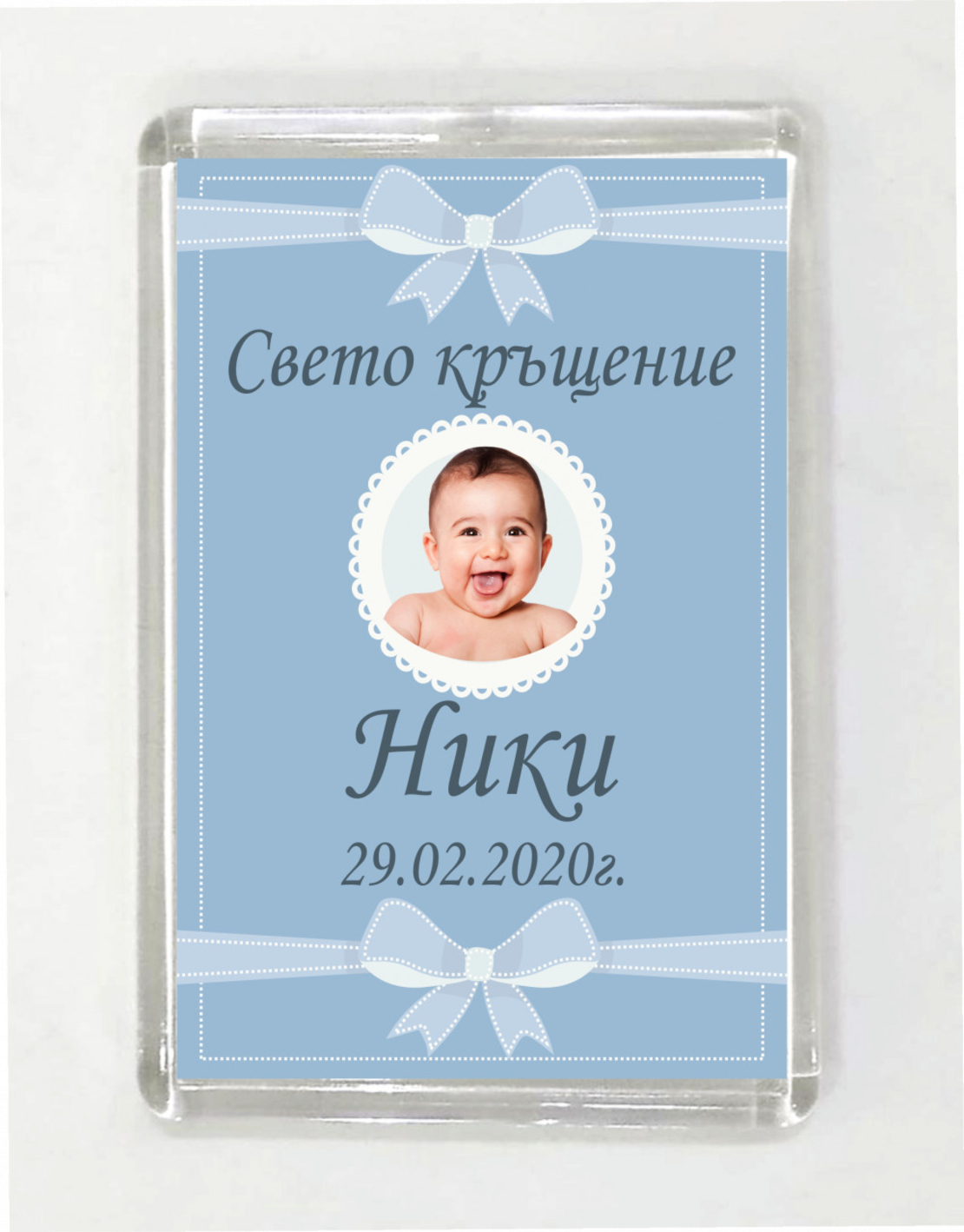 Магнит за кръщене № 24