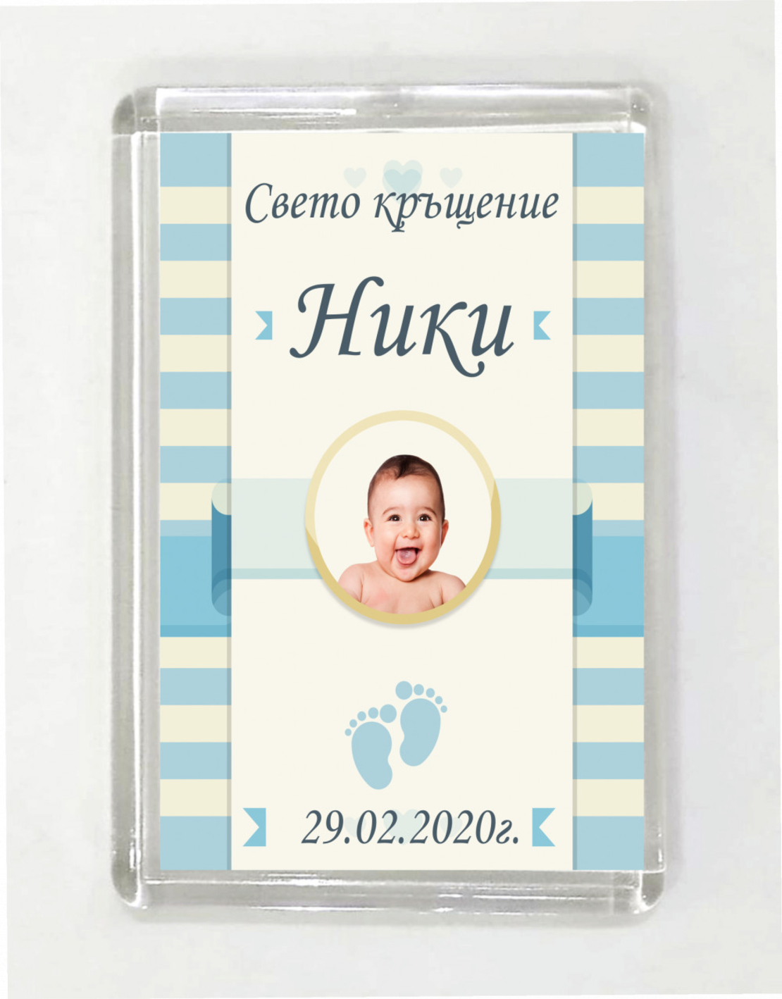 Магнит за кръщене № 25