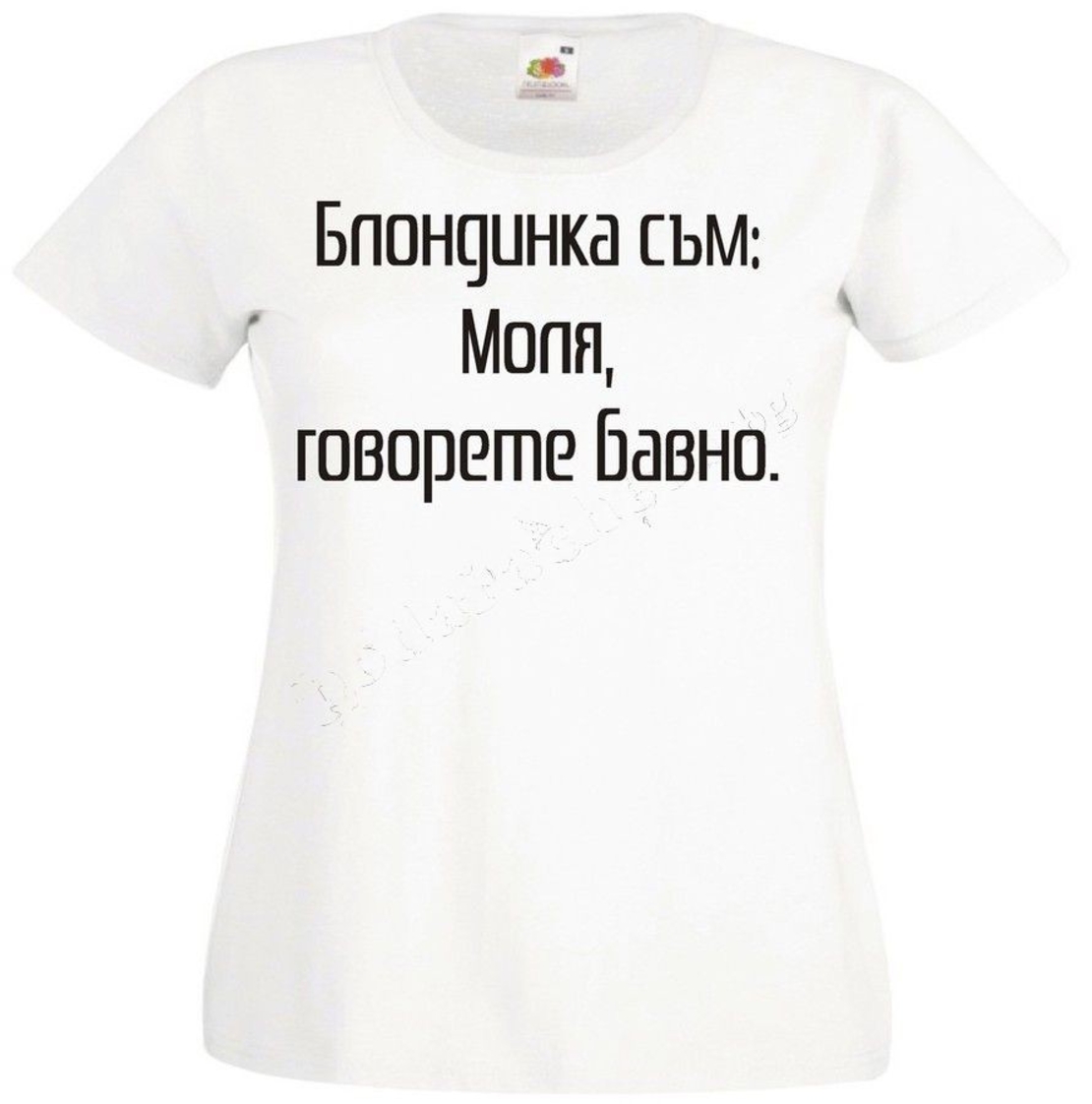 Черна дамска тениска - Блондинка...