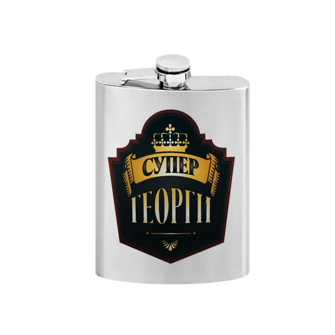Манерка - Супер Георги
