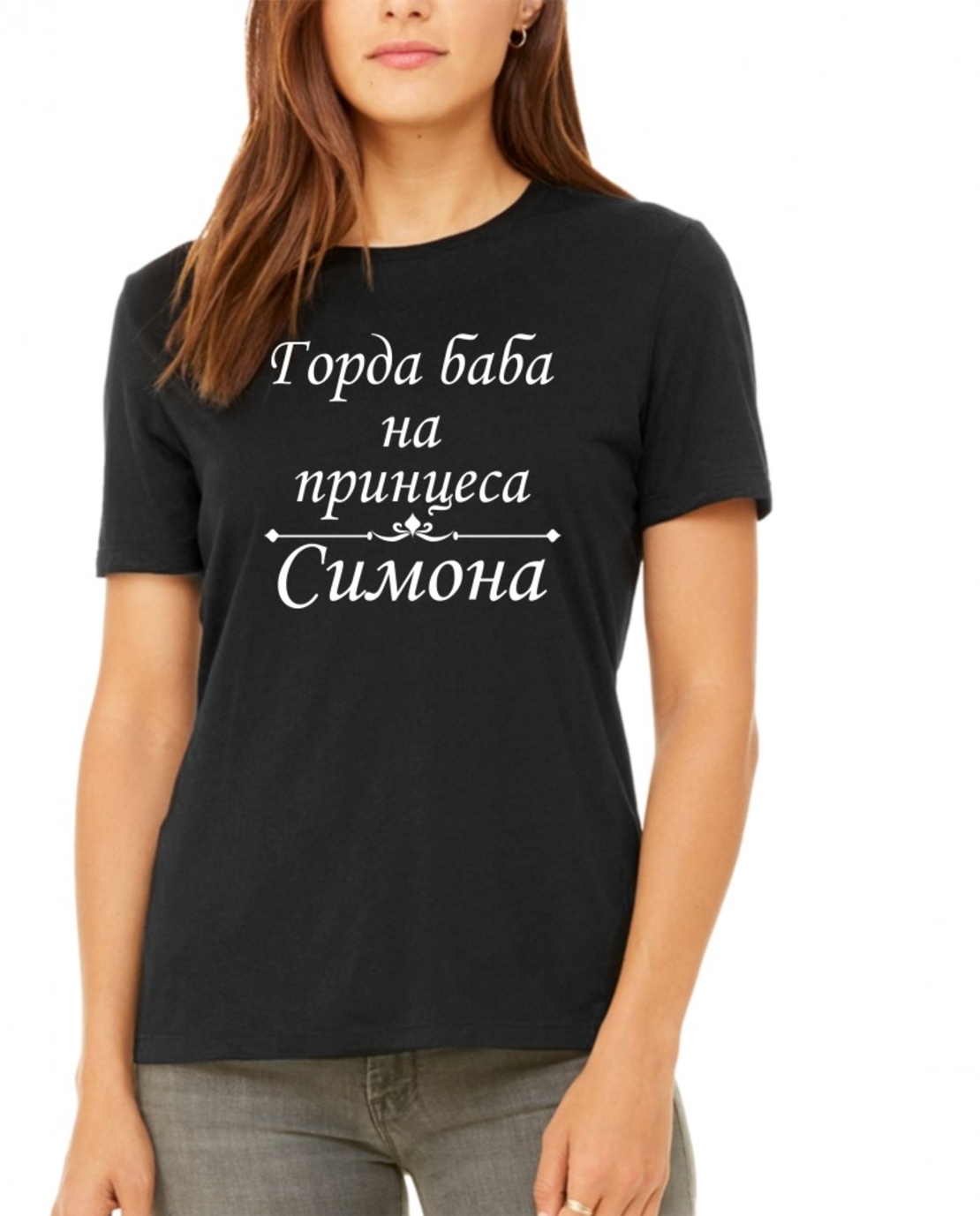 Дамска тениска - Горда баба на принцеса...