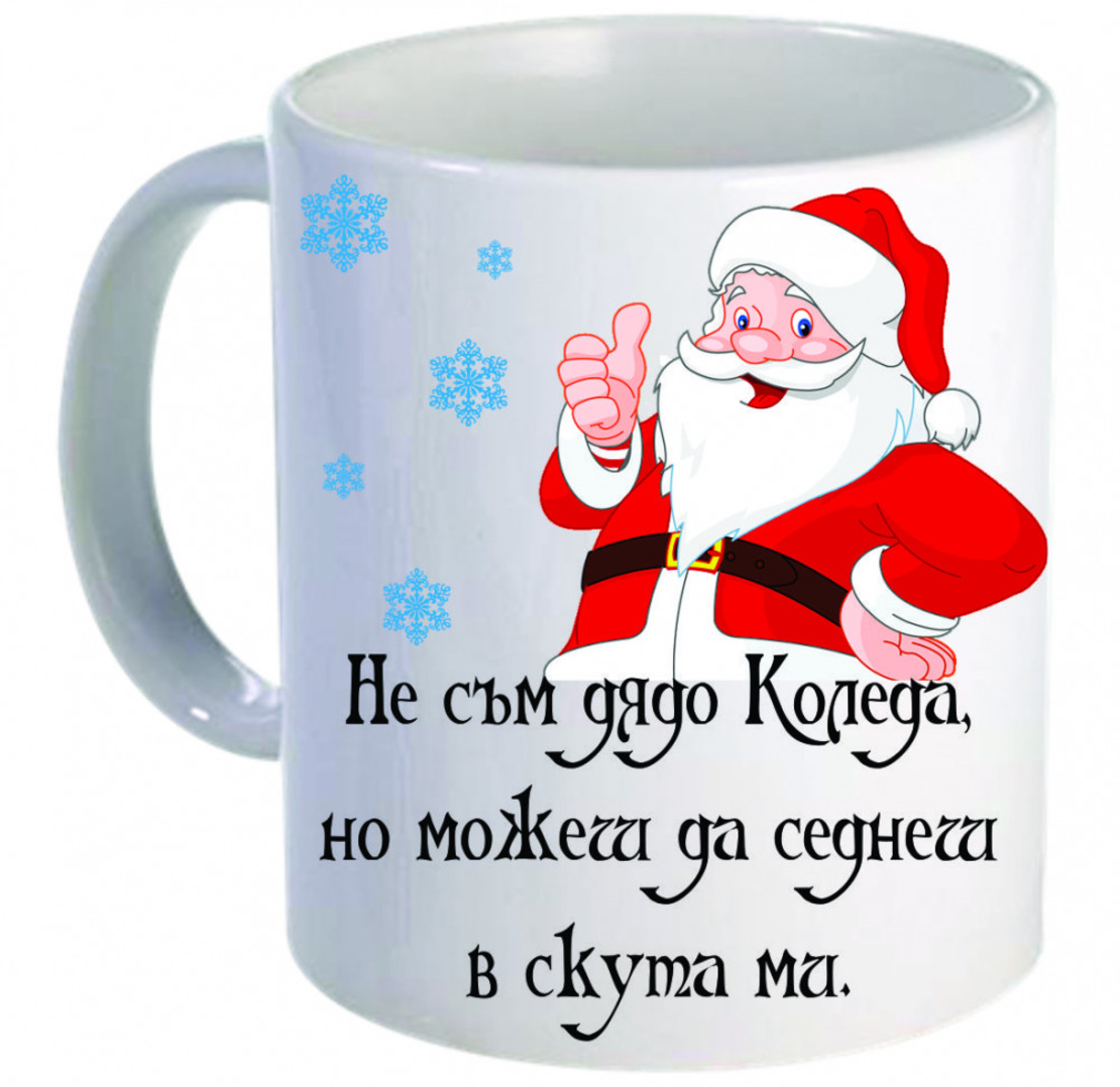 Коледна чаша - № 29
