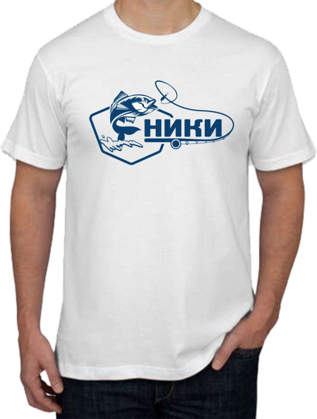Бяла тениска - Никулден 1