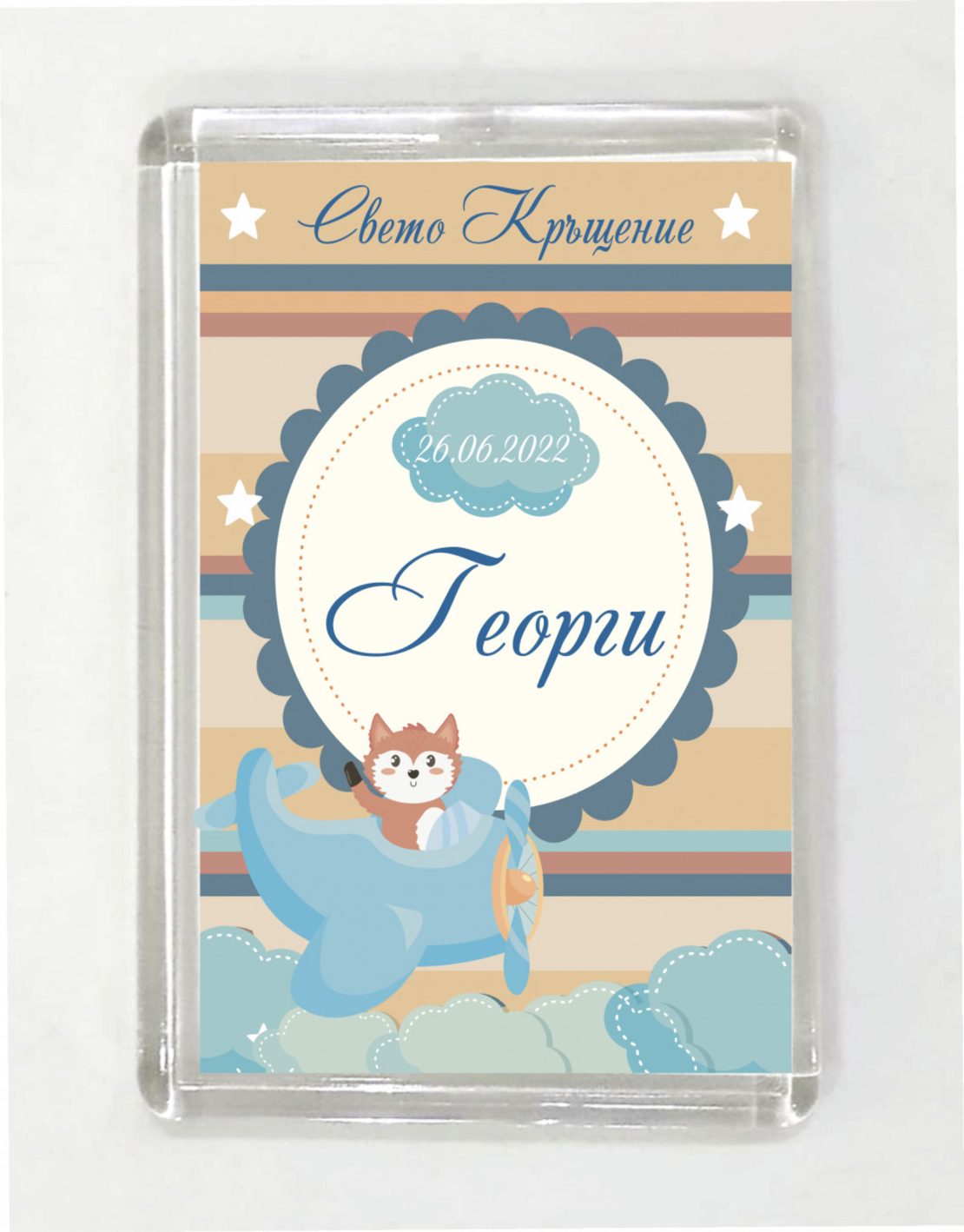Магнит за кръщене № 37