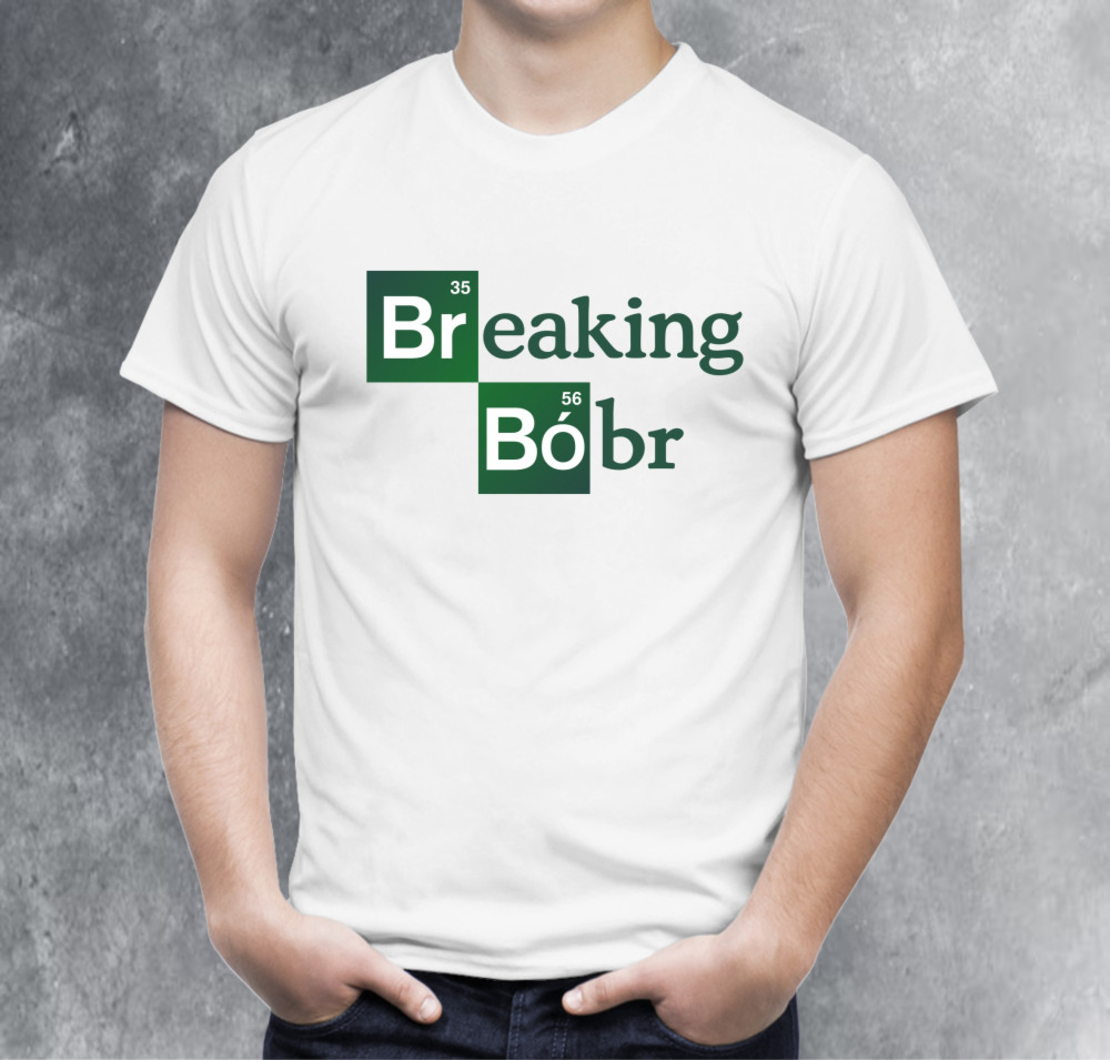 Бяла тениска - Breaking Bobr