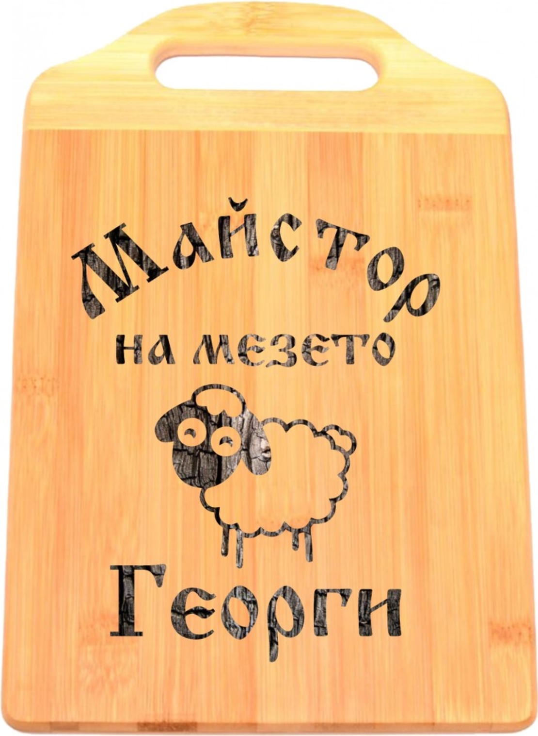 Дъска за рязане - модел 9