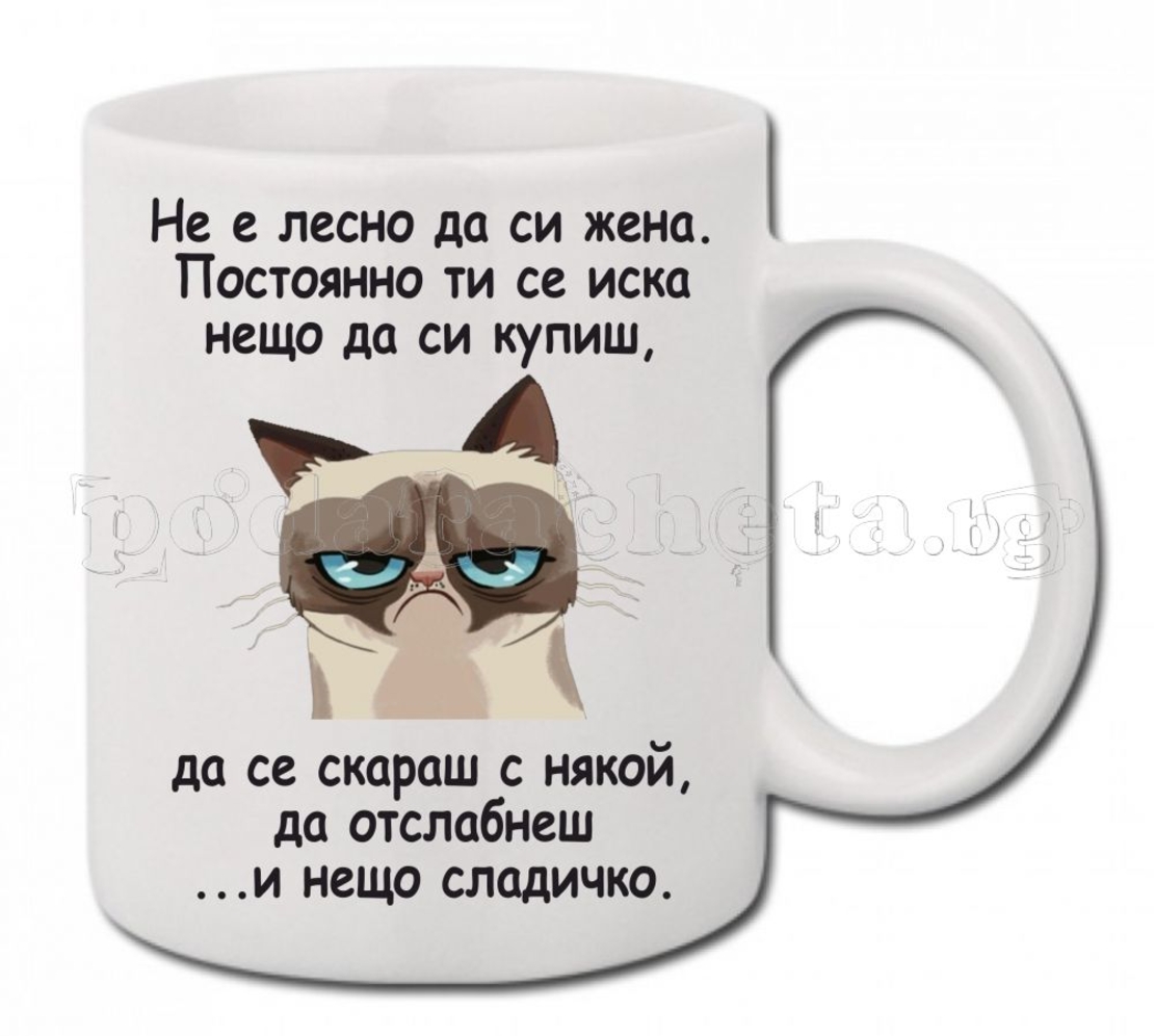 Бяла керамична чаша - Grumpy Cat 2
