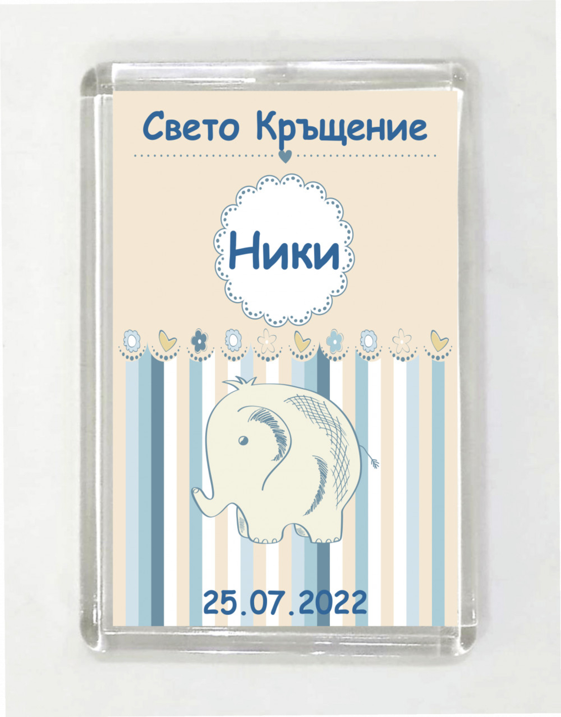 Магнит за кръщене № 39