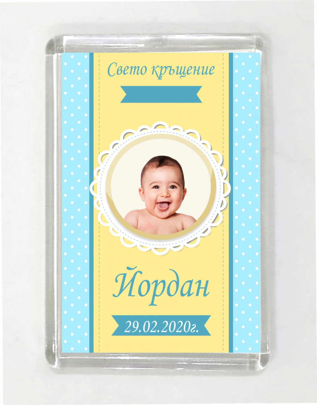Магнит за кръщене № 29