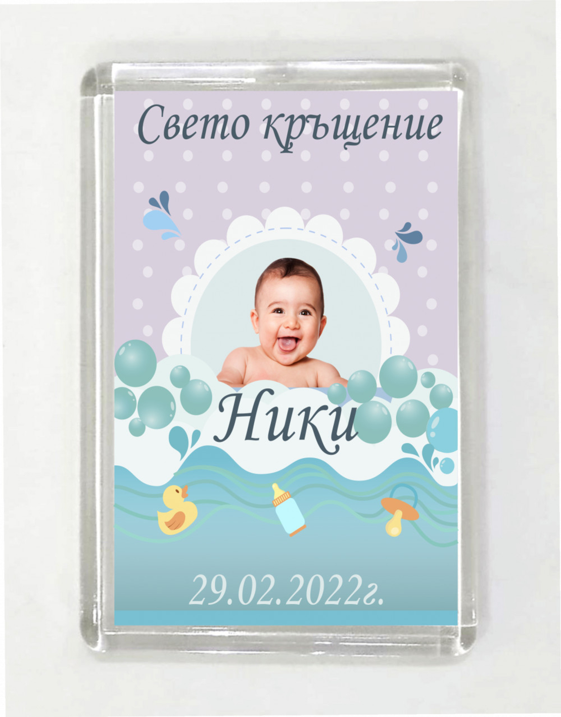 Магнит за кръщене № 23