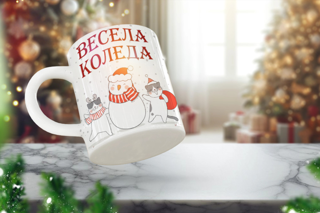 Коледна керамична чаша - Весела Коледа 2