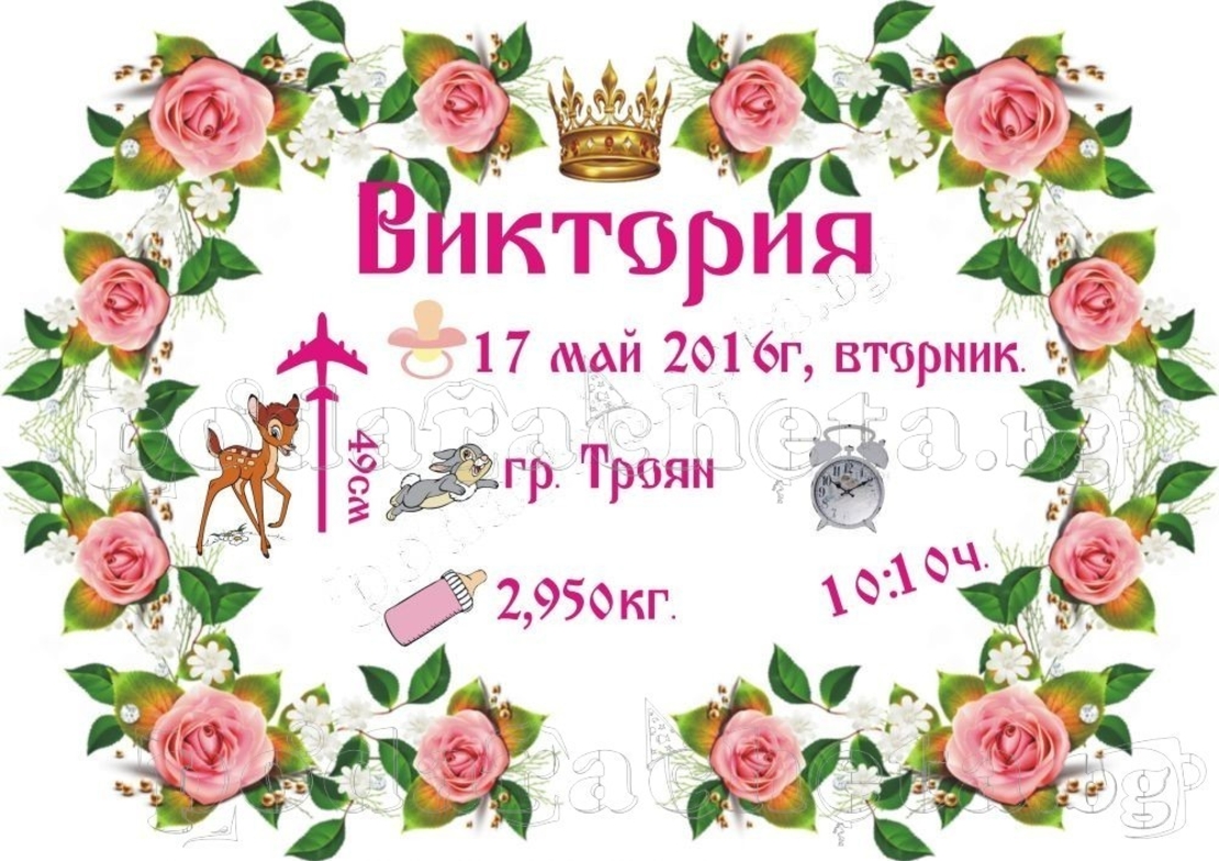 Възглавница за новородено - 3