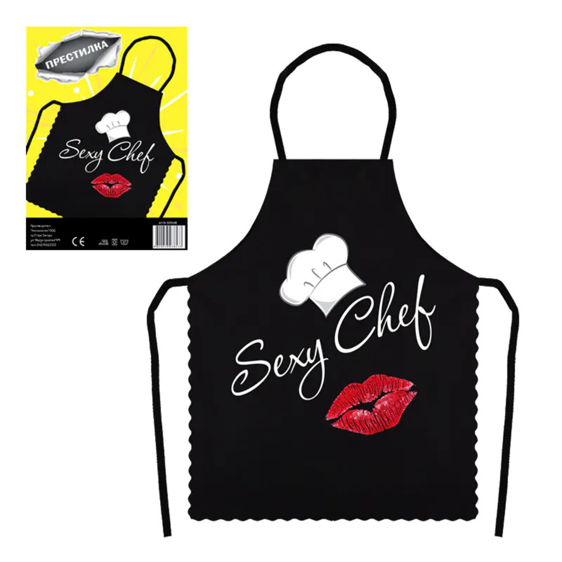 Престилка - Sexy chef