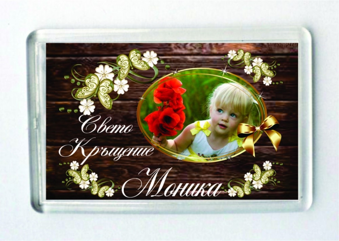 Магнит за кръщене № 3