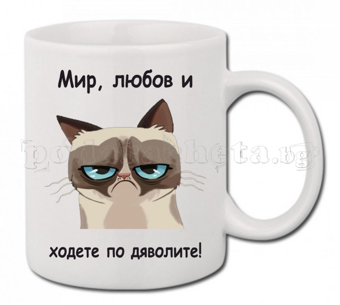 Бяла керамична чаша - Grumpy Cat 10