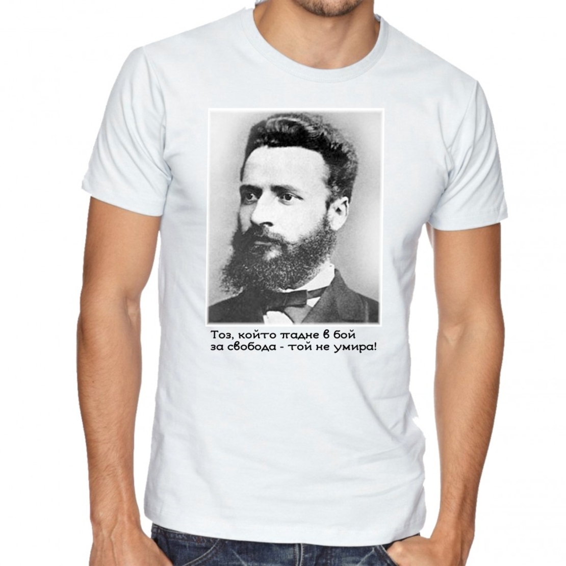 Бяла мъжка тениска - 
