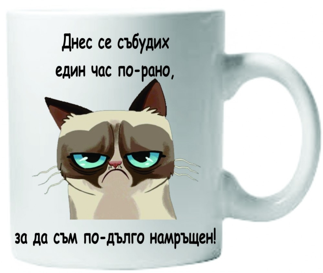 Керамична бяла чаша - Grumpy Cat 57
