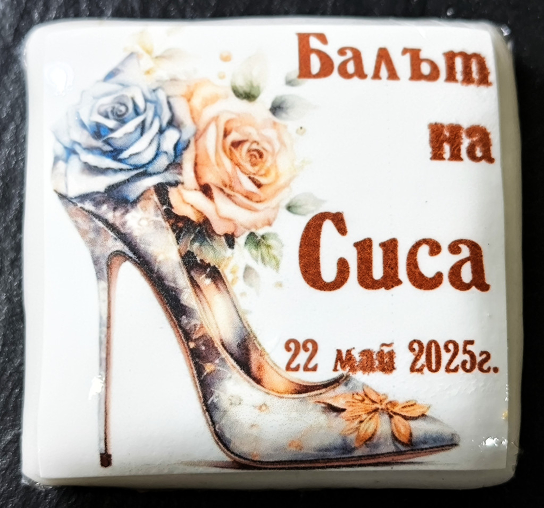 Бисквитка абитуриент 3