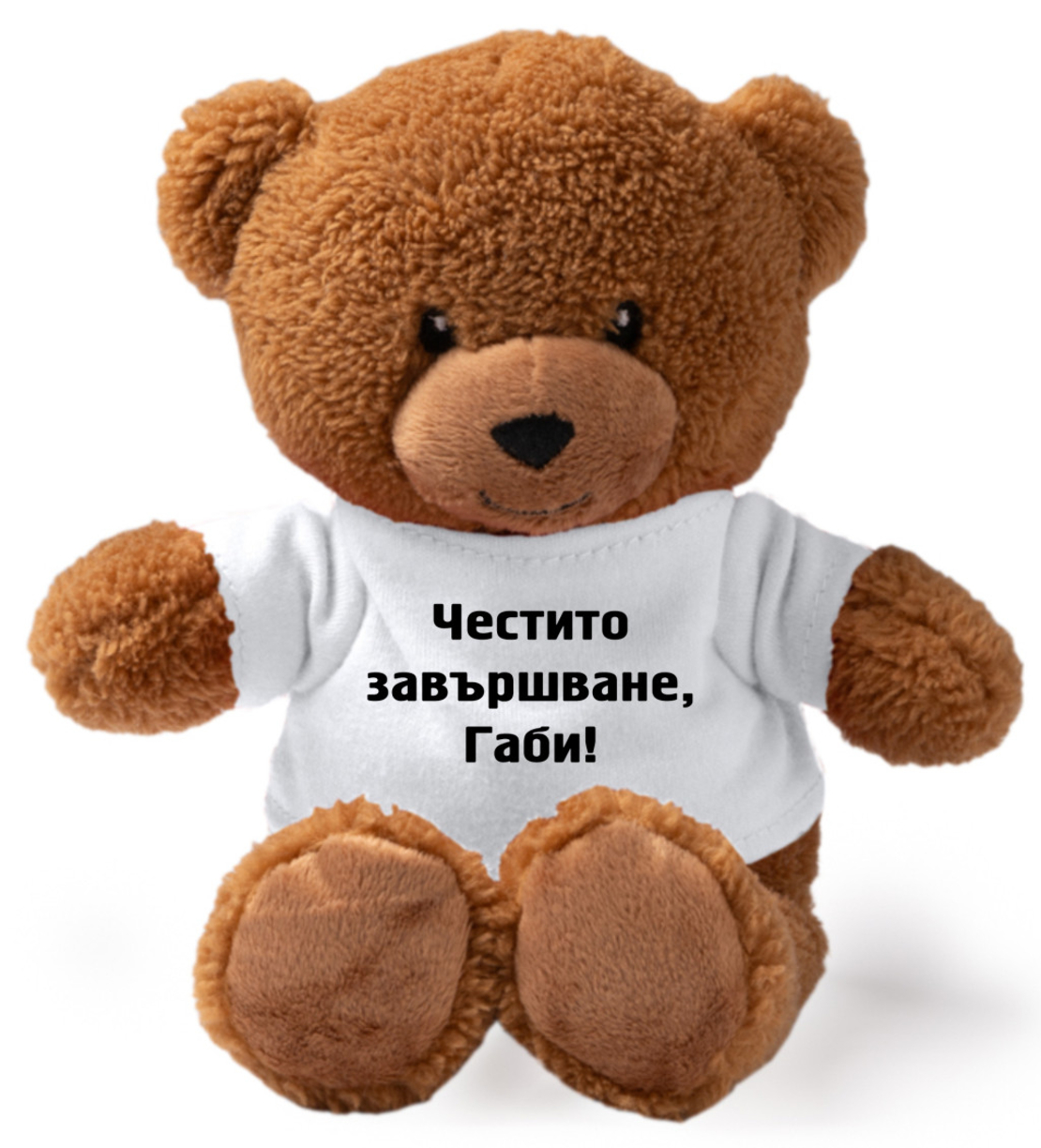 Плюшено мече - Честито завършване! - средно