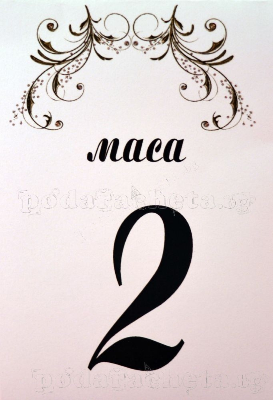 Табелка за маса № 40