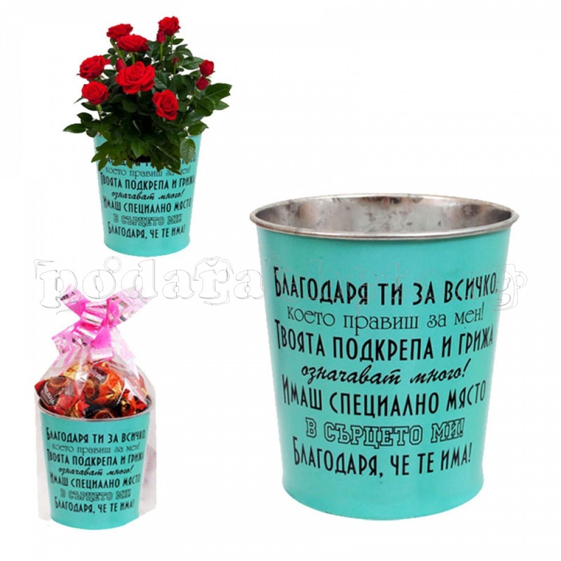 Кашпа с послание