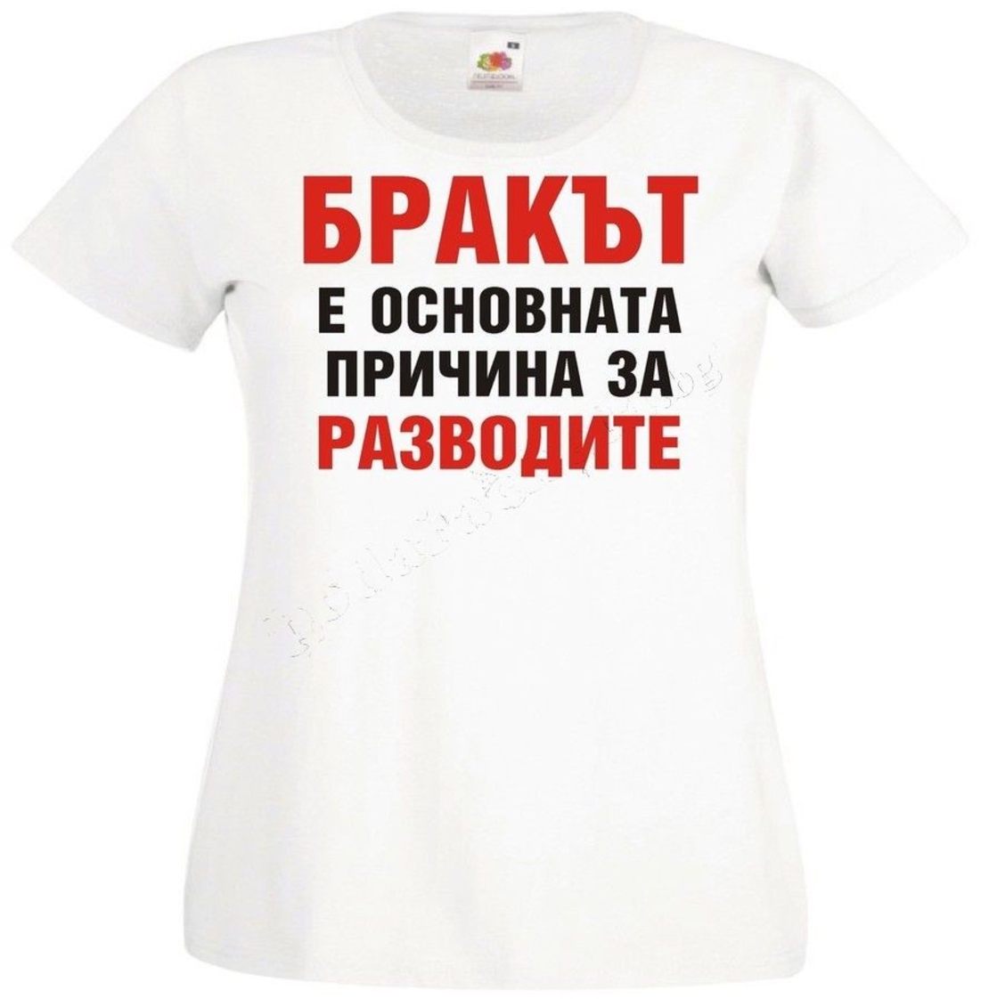 Черна мъжка тениска - Бракът е...