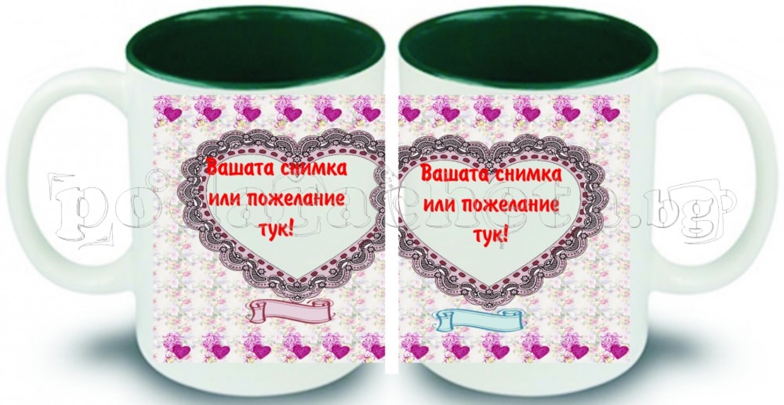 Керамична фото чаша с ваша снимка - цветя и две сърца