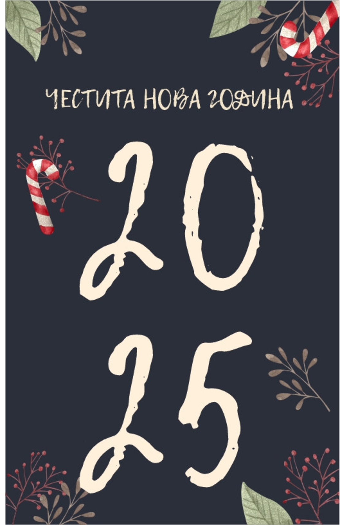 Коледен магнит 18