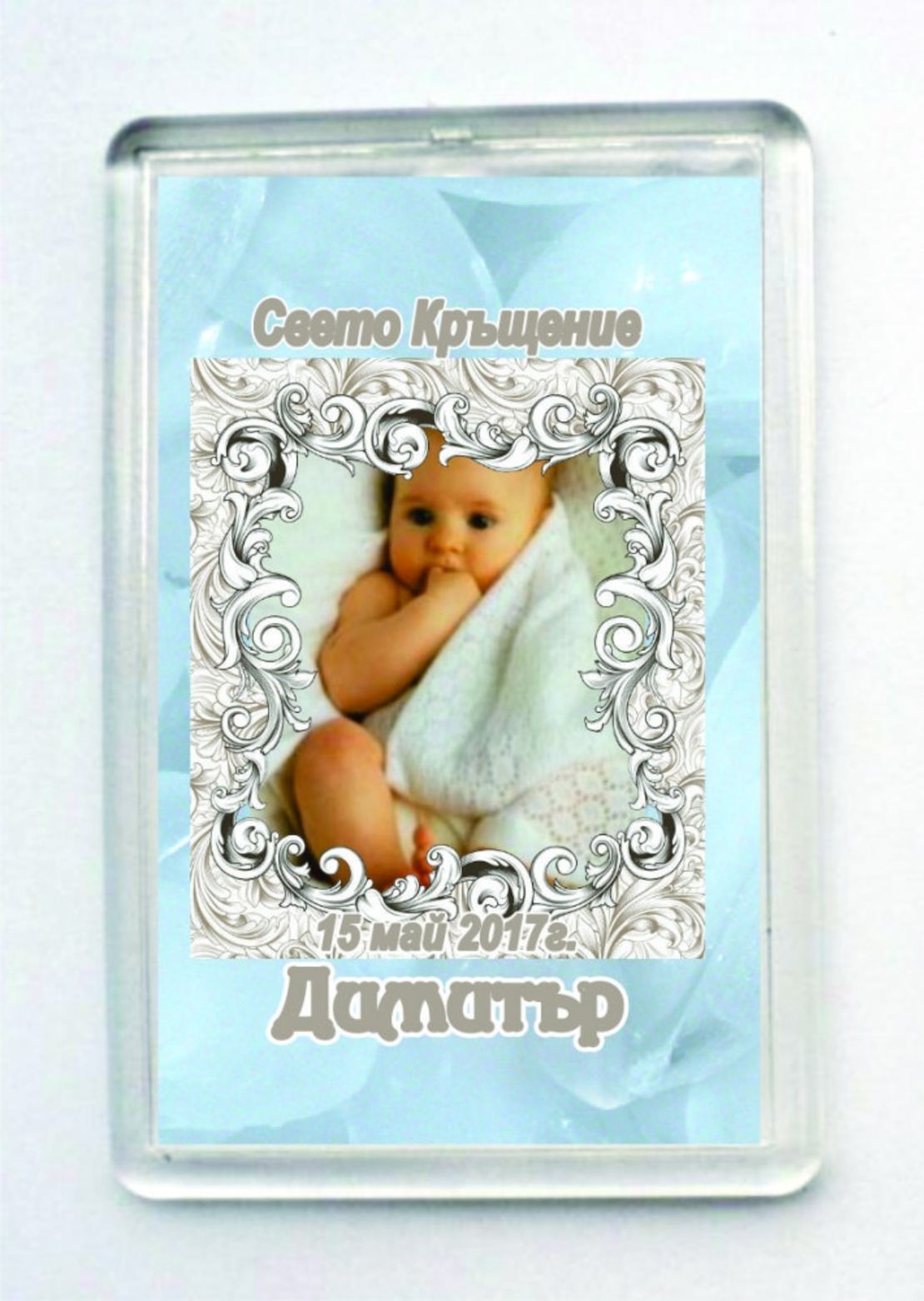 Магнит за кръщене № 19