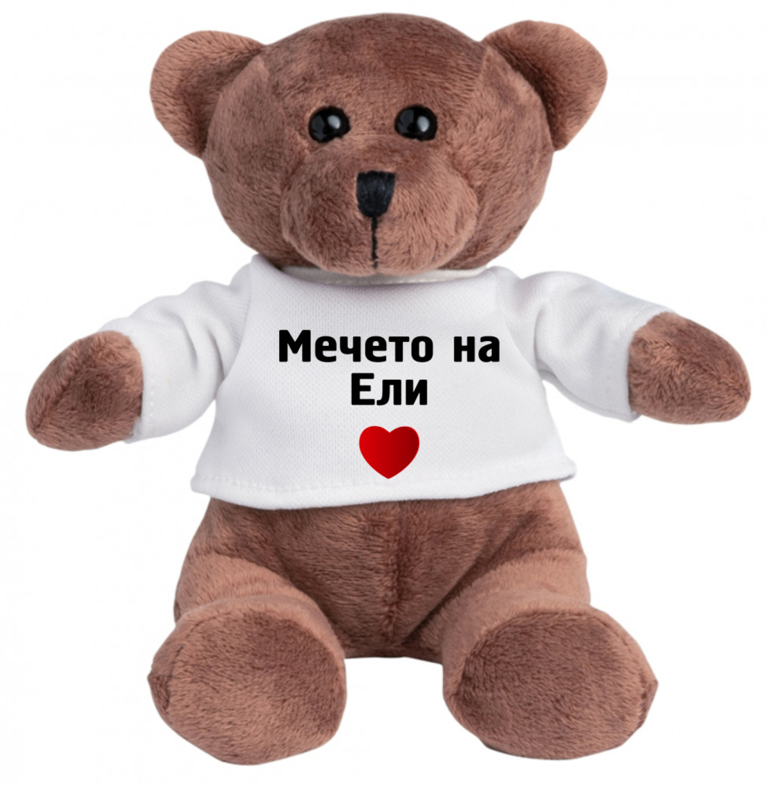 Плюшено мече - Мечето на... - малко