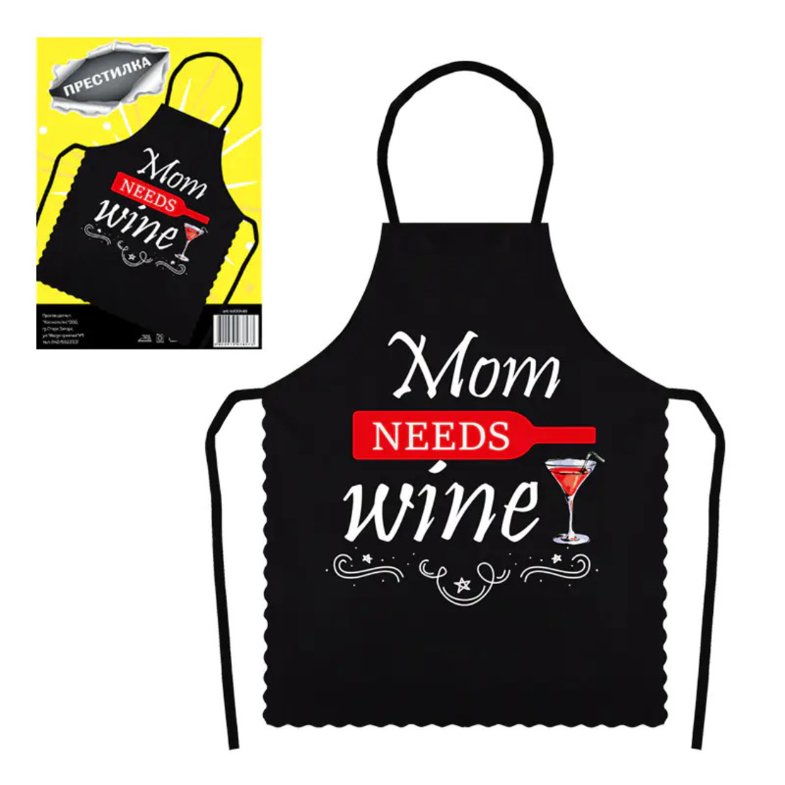 Престилка - Mom needs wine