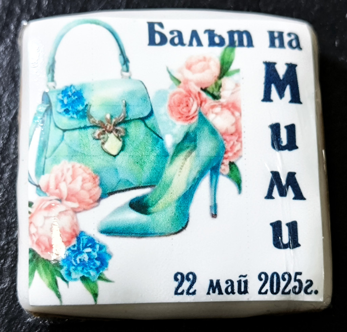 Бисквитка абитуриент 7