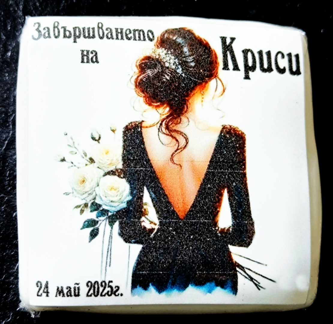 Бисквитка абитуриент 9