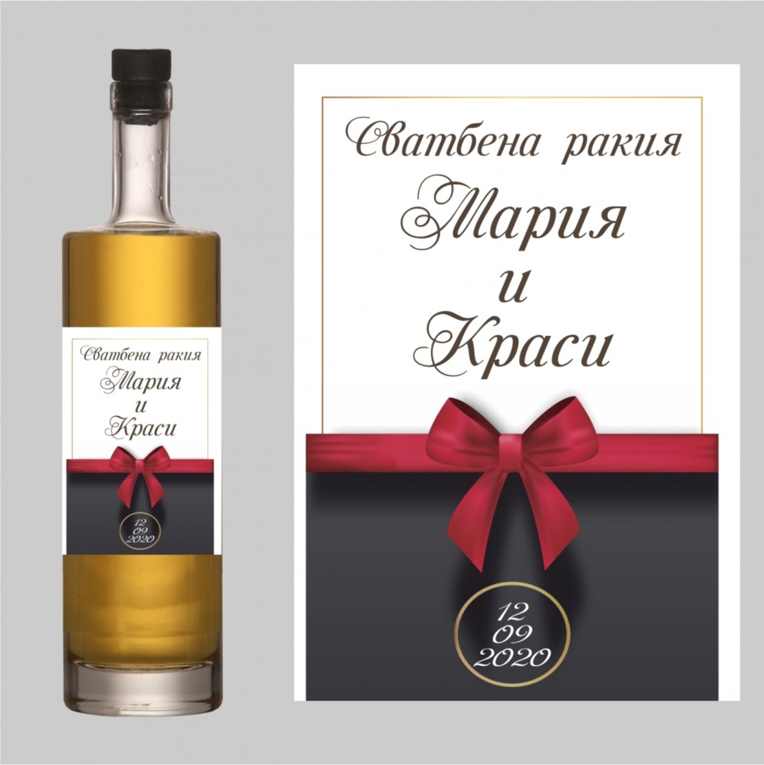 Етикет сватба - 8