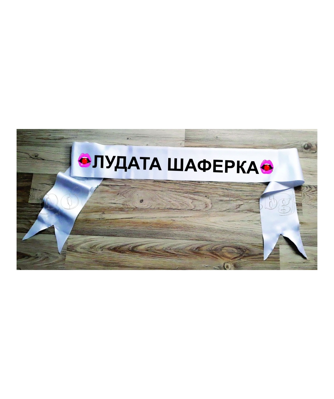 Лента 