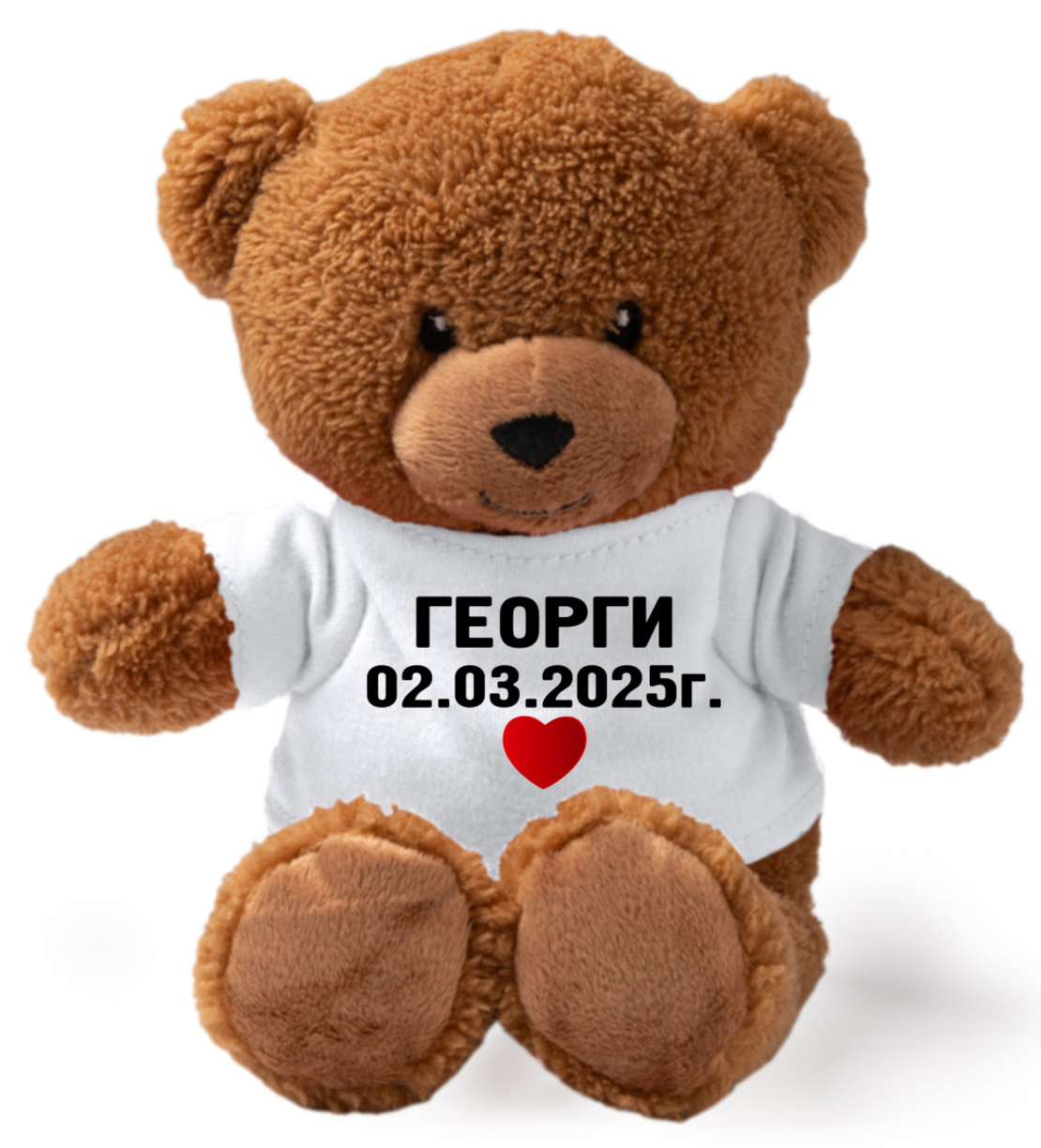 Плюшено мече - За бебе с име и дата - средно