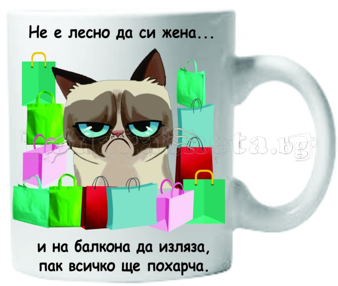 Бяла керамична чаша - Grumpy Cat 37