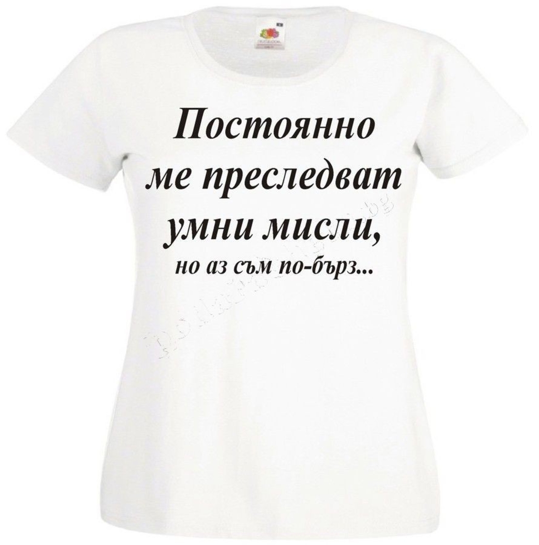 Черна мъжка тениска - Умни мисли...