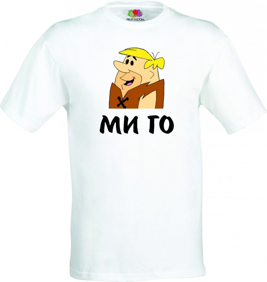 Бяла мъжка тениска - 
