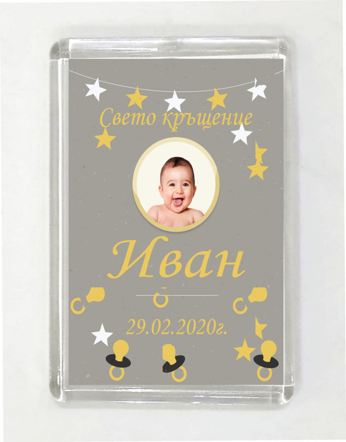 Магнит за кръщене № 27