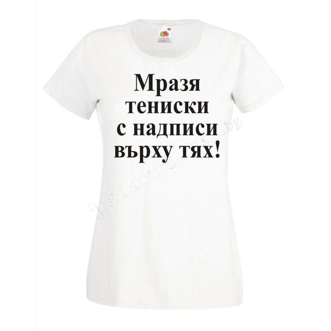 Черна мъжка тениска  - Мразя тениски...