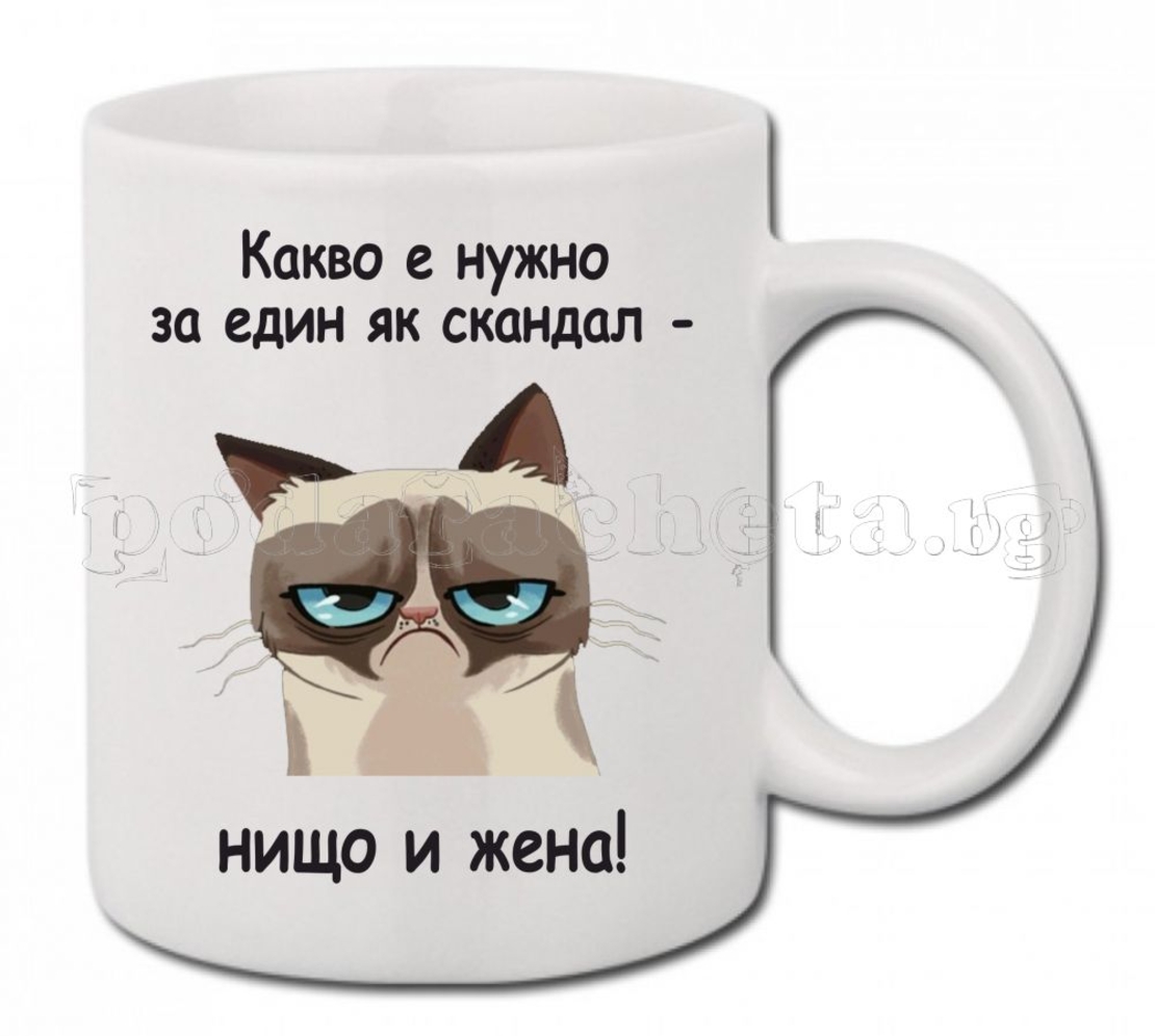 Бяла керамична чаша - Grumpy Cat 12