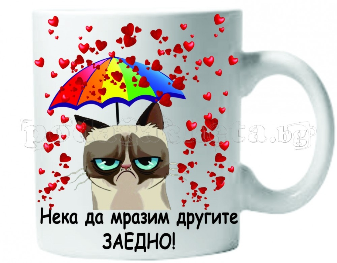 Бяла керамична чаша - Grumpy Cat 40