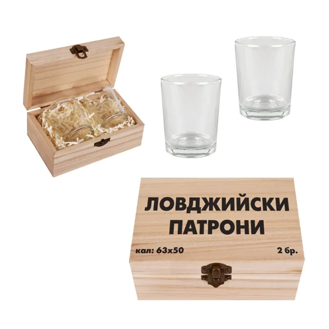 Чаши за шотове - ловджийски патрони